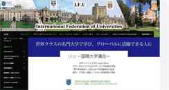 Desktop Screenshot of ifu-japan.net