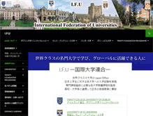 Tablet Screenshot of ifu-japan.net